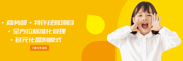 两个黄鹂教育少儿口才